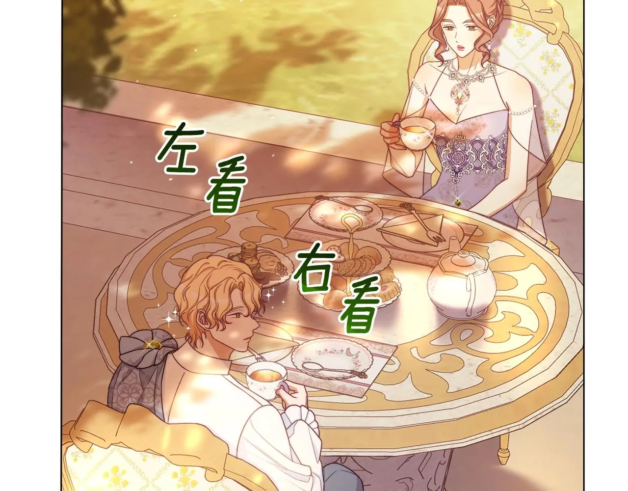 番外7 萌娃亲闺女 第151页
