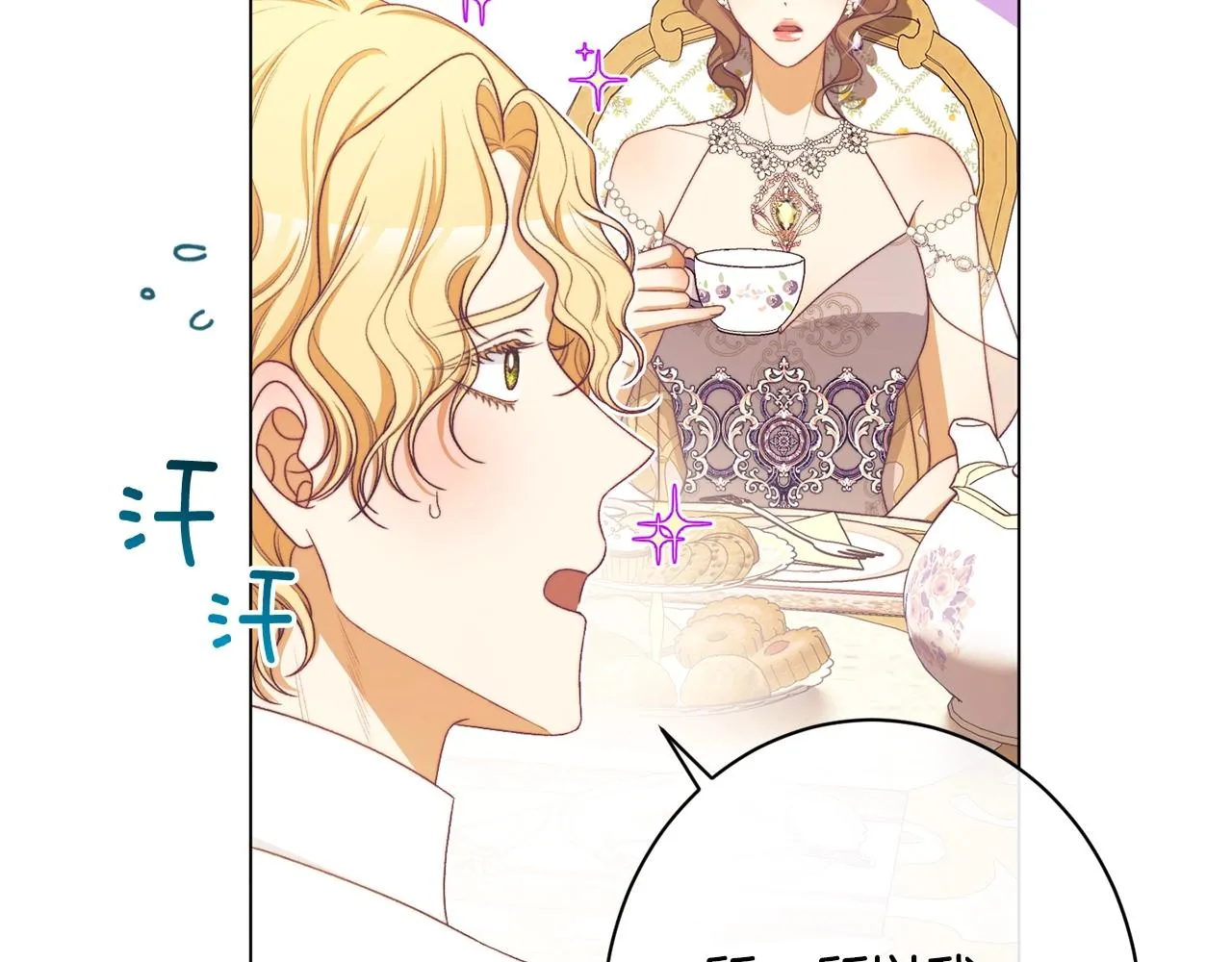 番外7 萌娃亲闺女 第155页