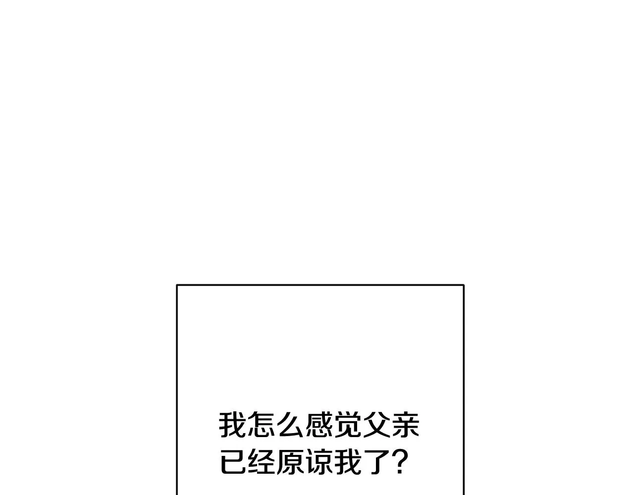 番外7 萌娃亲闺女 第162页