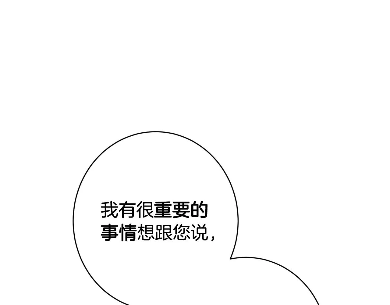番外7 萌娃亲闺女 第166页