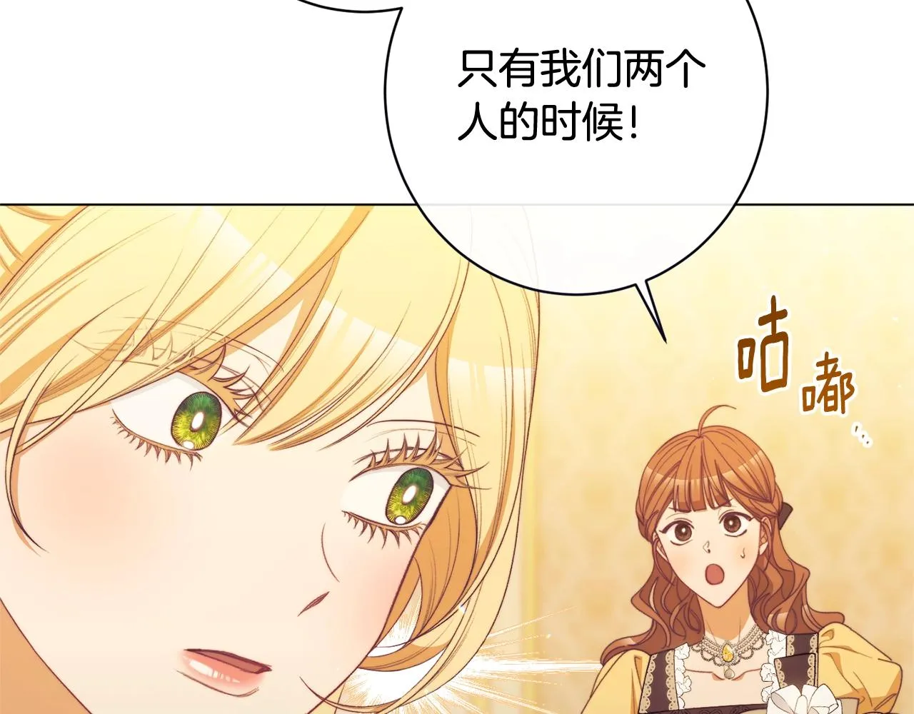 番外7 萌娃亲闺女 第167页