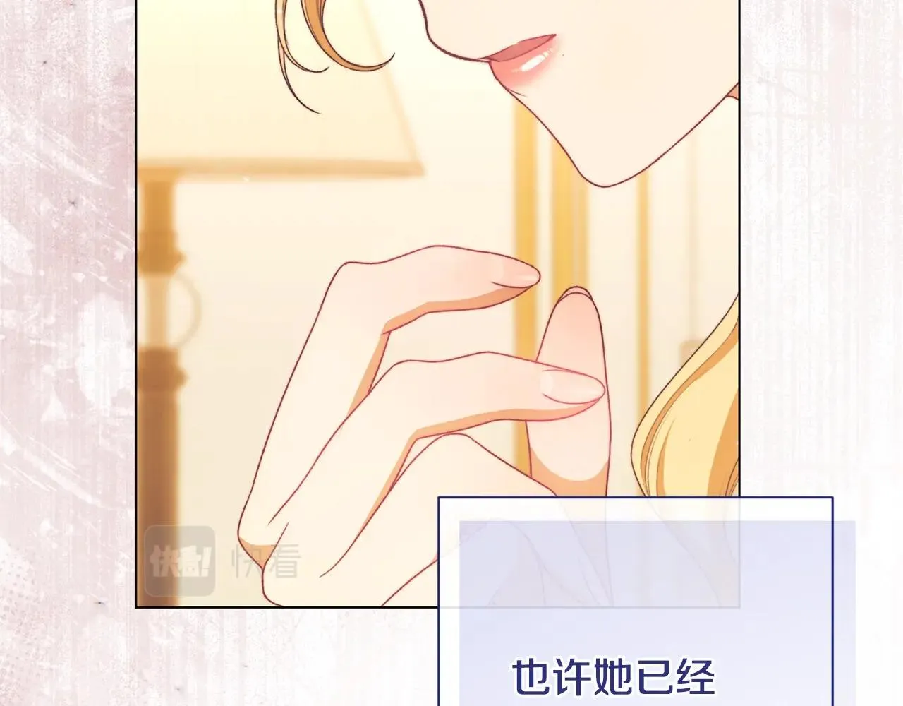 番外7 萌娃亲闺女 第174页