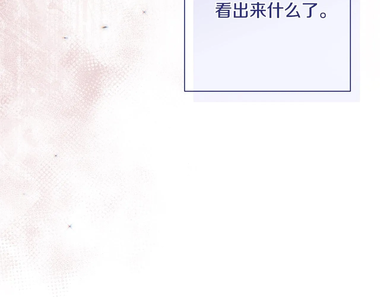番外7 萌娃亲闺女 第175页