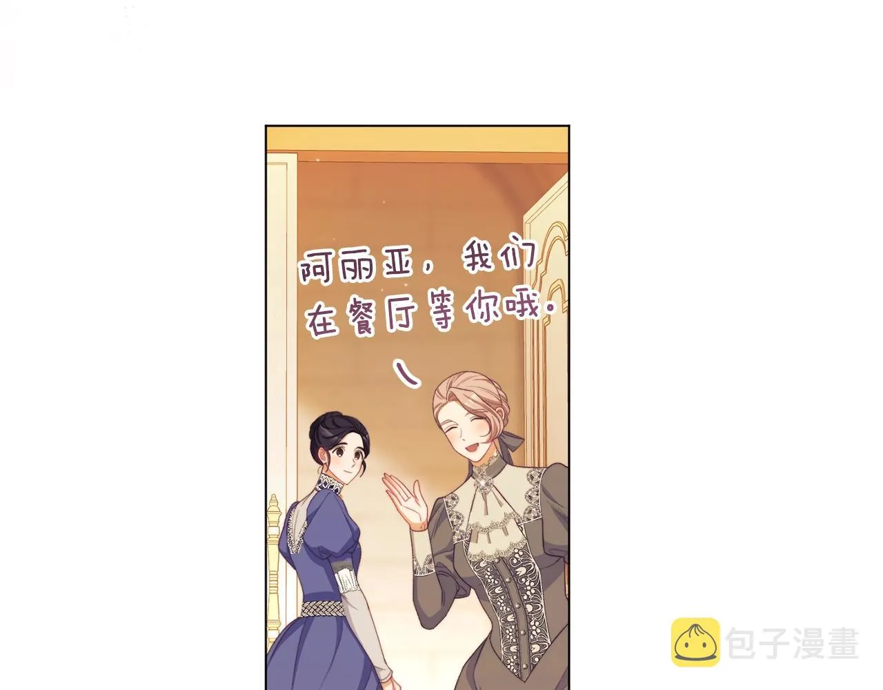 番外7 萌娃亲闺女 第176页