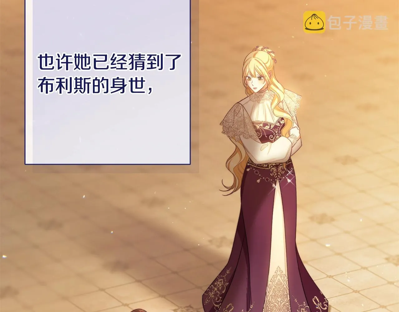 番外7 萌娃亲闺女 第180页