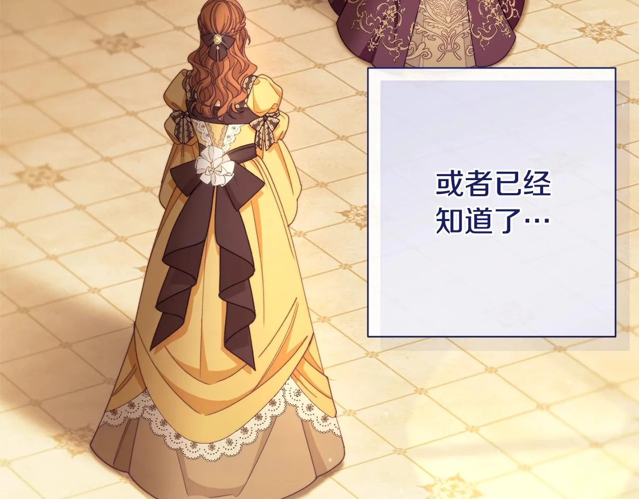 番外7 萌娃亲闺女 第181页