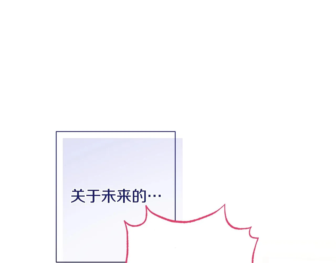 番外7 萌娃亲闺女 第184页