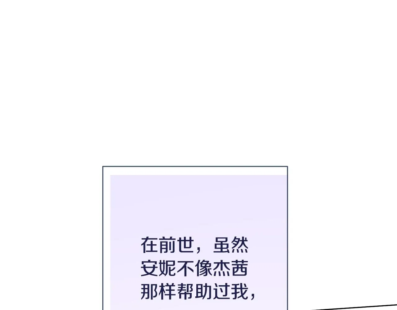 番外7 萌娃亲闺女 第202页