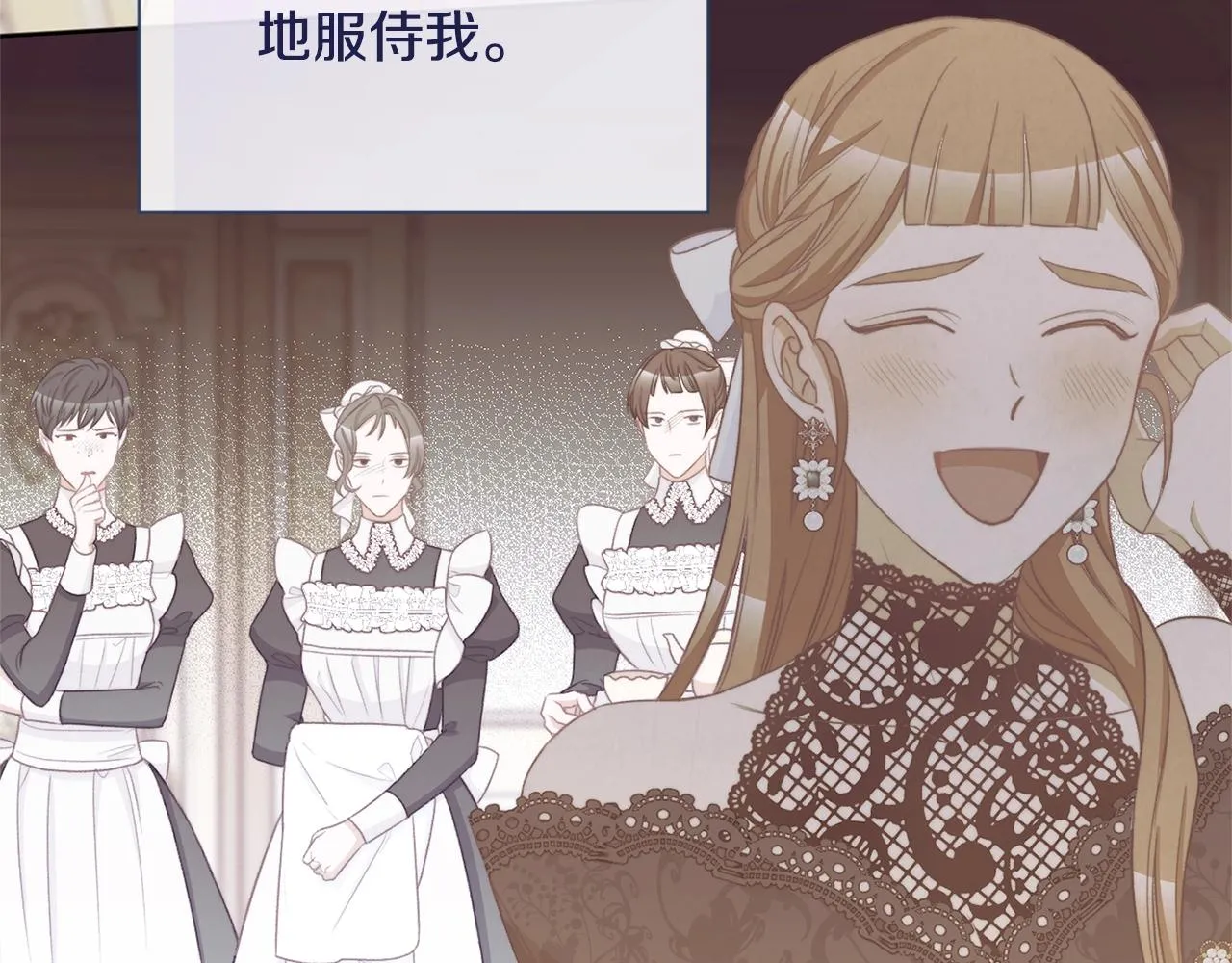 番外7 萌娃亲闺女 第205页