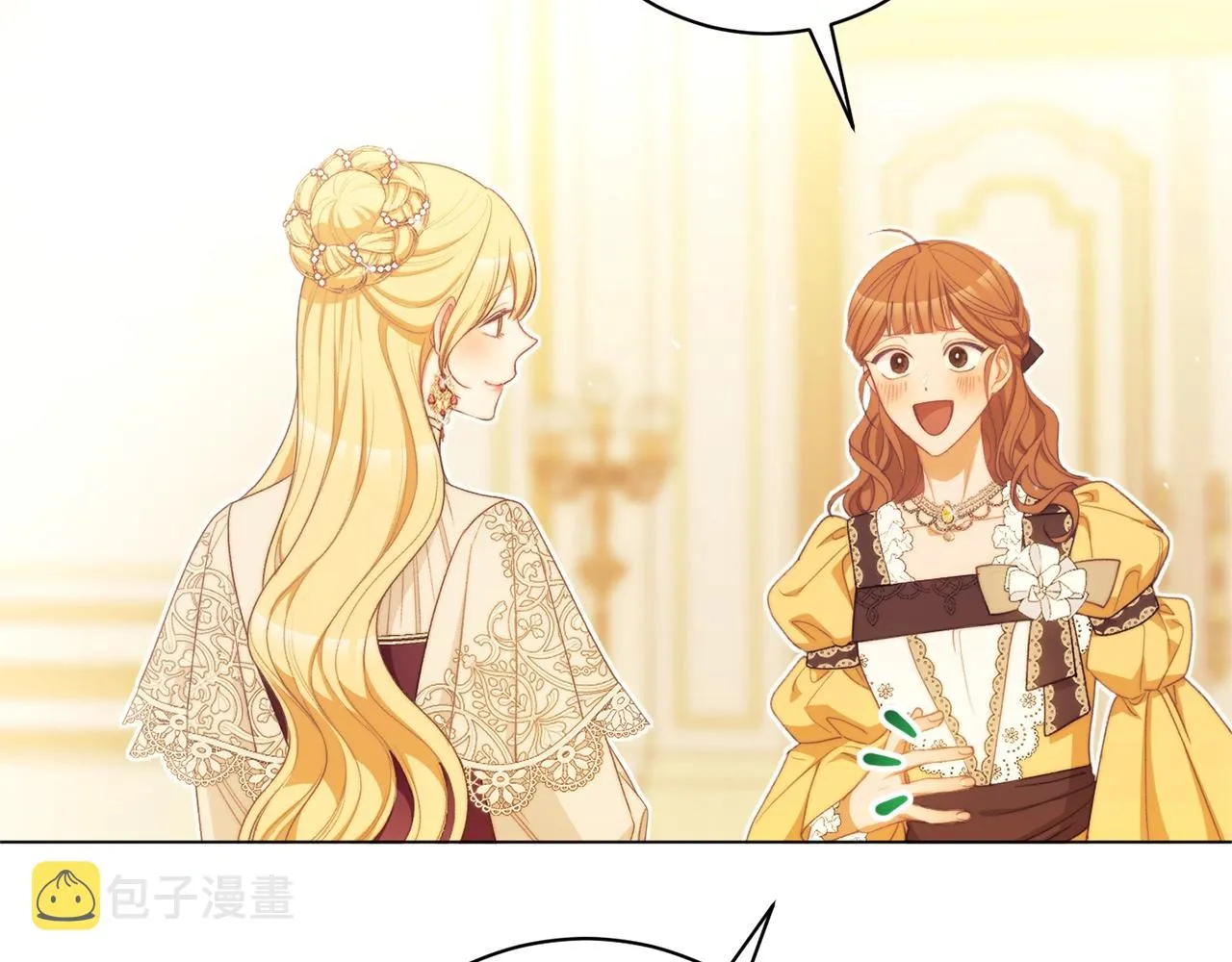番外7 萌娃亲闺女 第210页