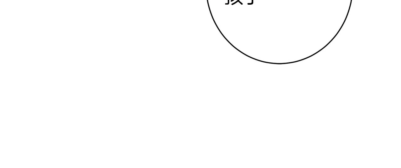 番外7 萌娃亲闺女 第212页