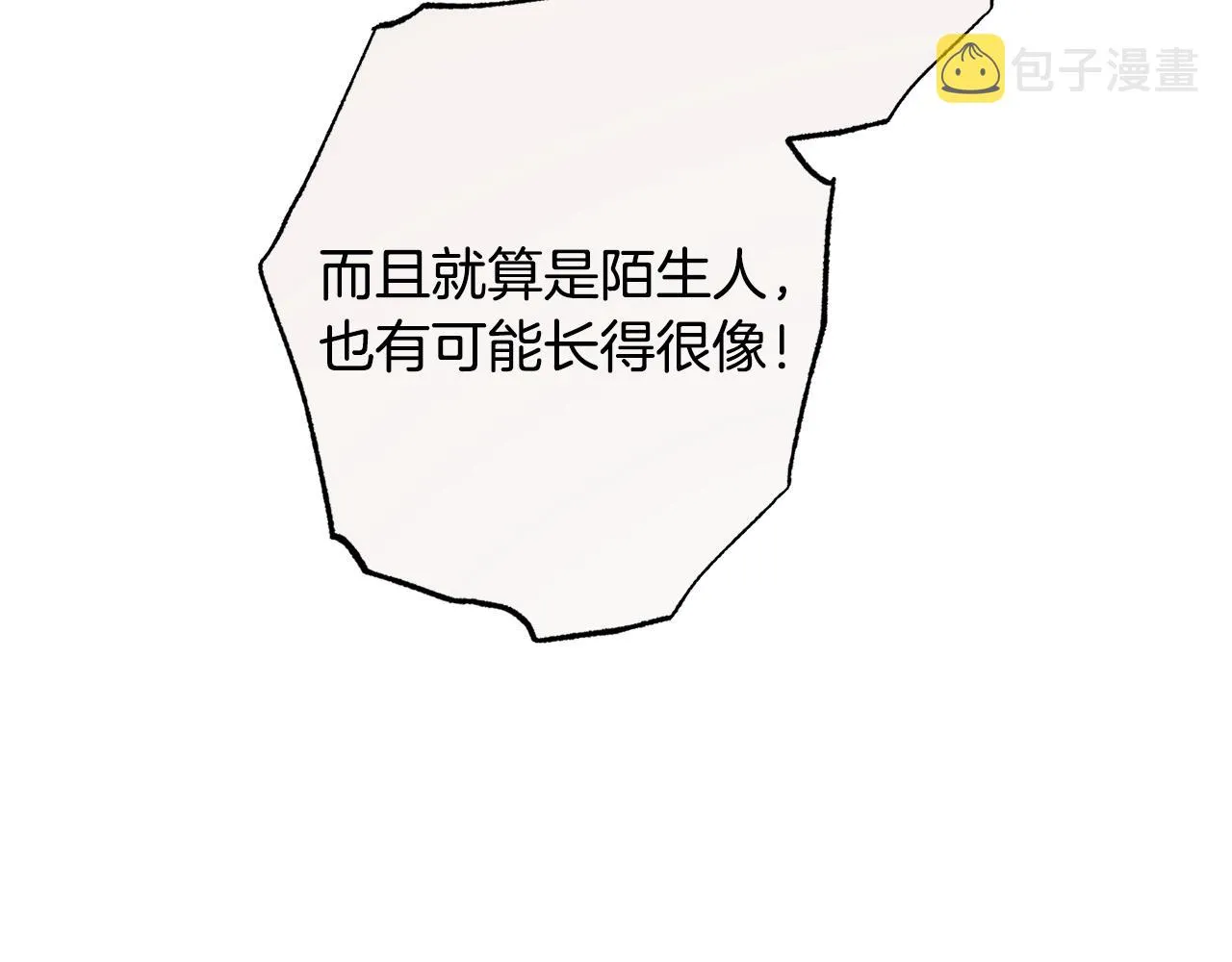 番外7 萌娃亲闺女 第221页