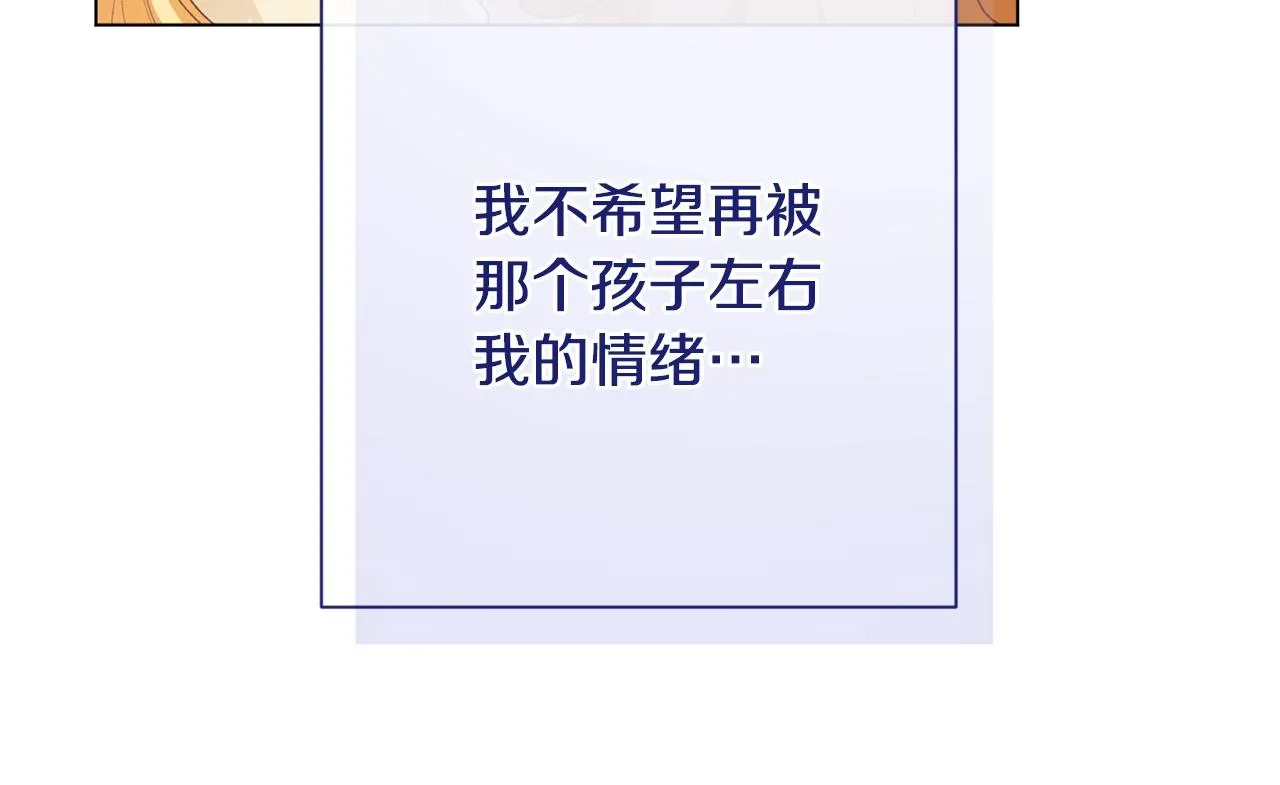 番外7 萌娃亲闺女 第225页