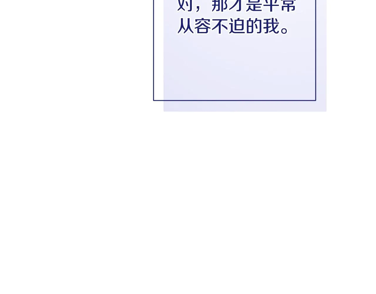 番外7 萌娃亲闺女 第227页