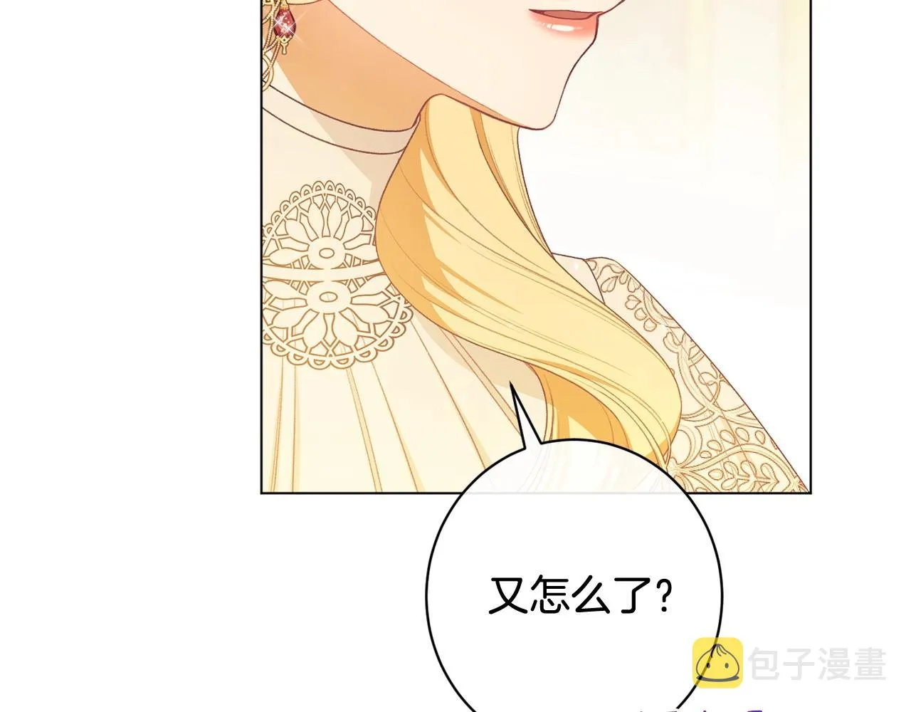 番外7 萌娃亲闺女 第232页