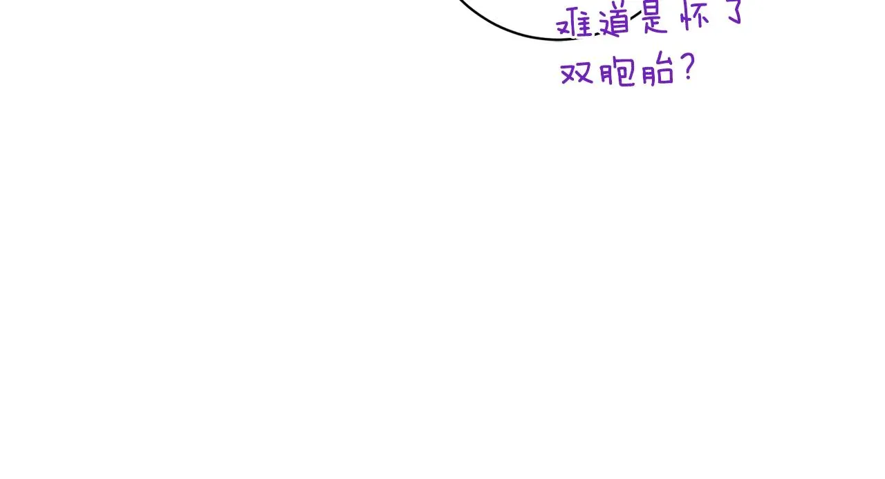 番外7 萌娃亲闺女 第233页