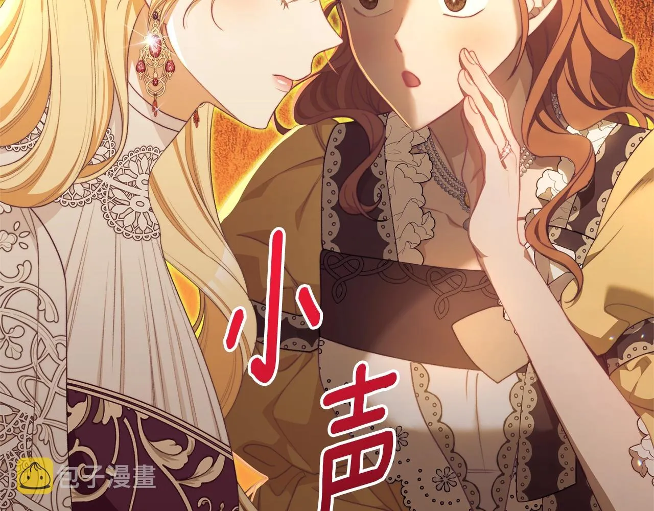 番外7 萌娃亲闺女 第236页