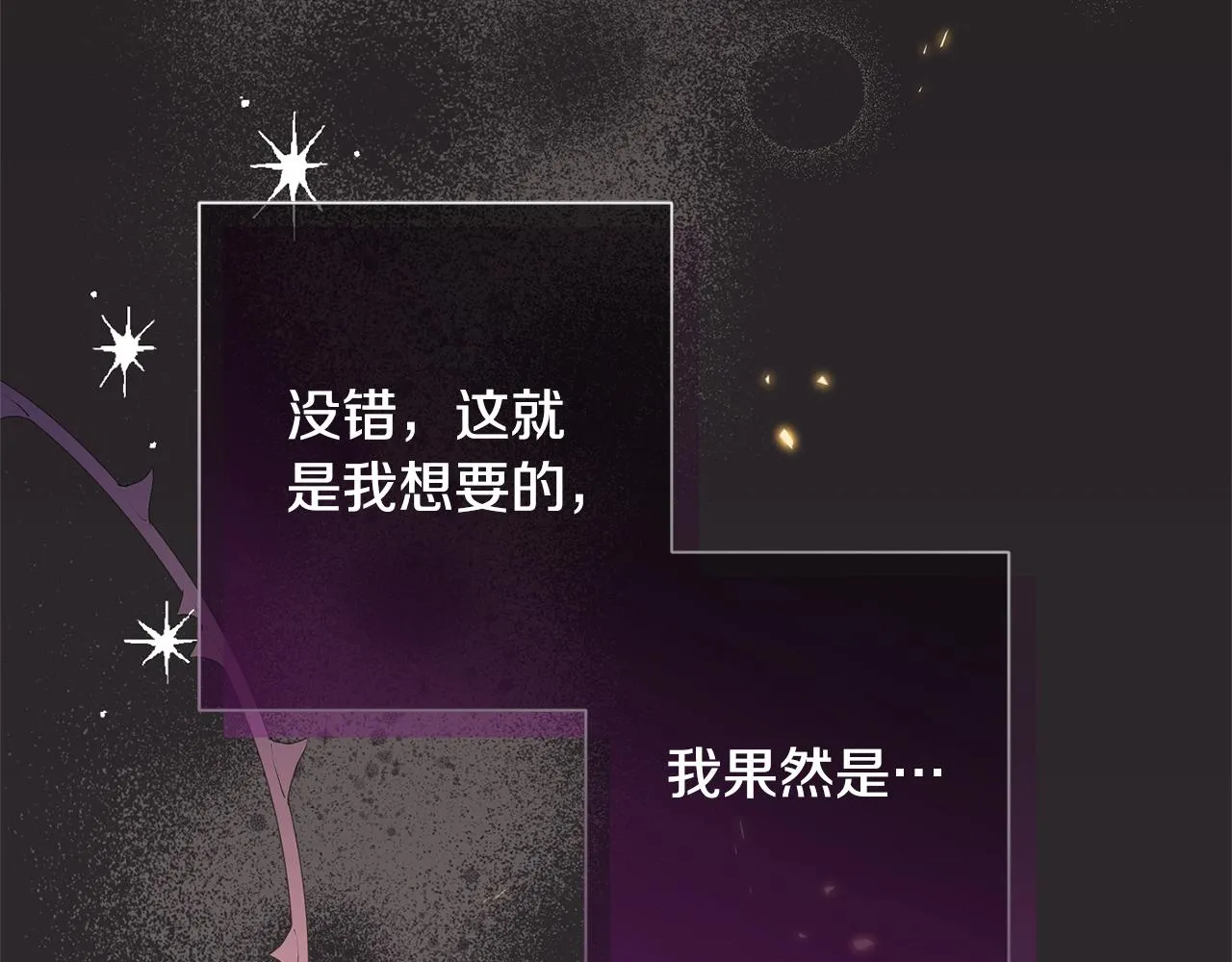 番外7 萌娃亲闺女 第248页