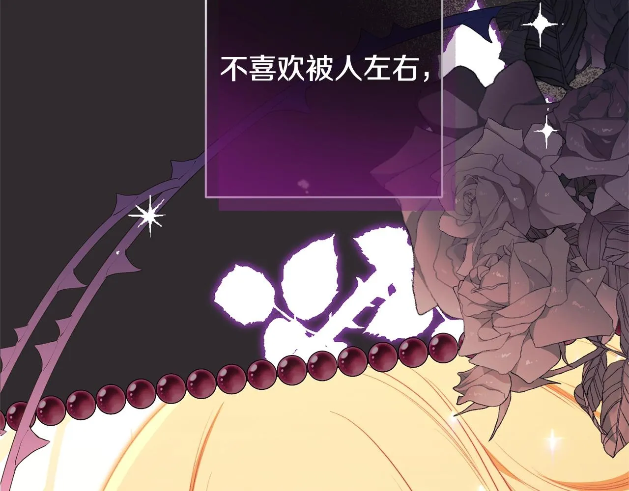 番外7 萌娃亲闺女 第250页