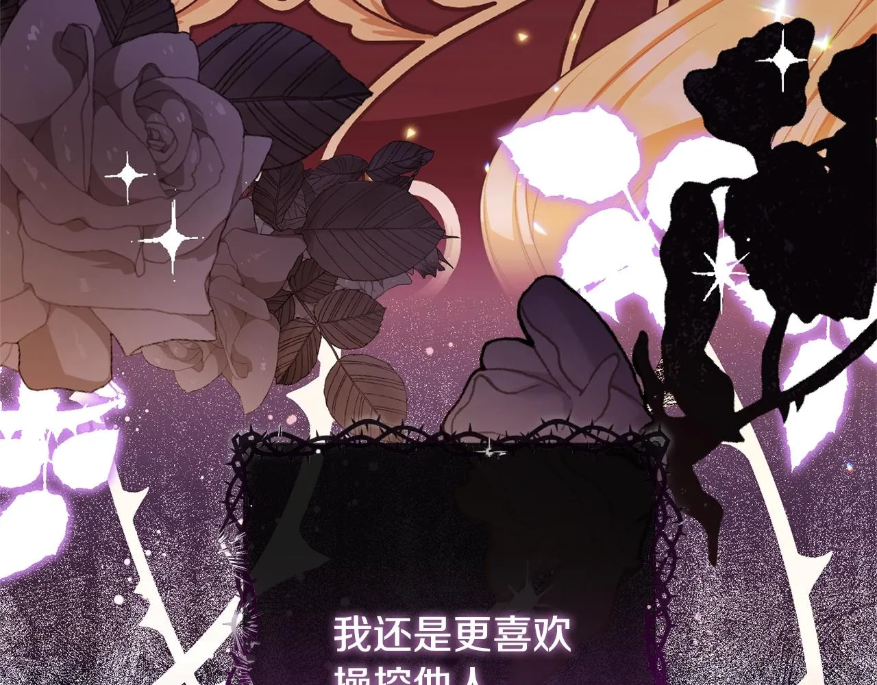 番外7 萌娃亲闺女 第254页