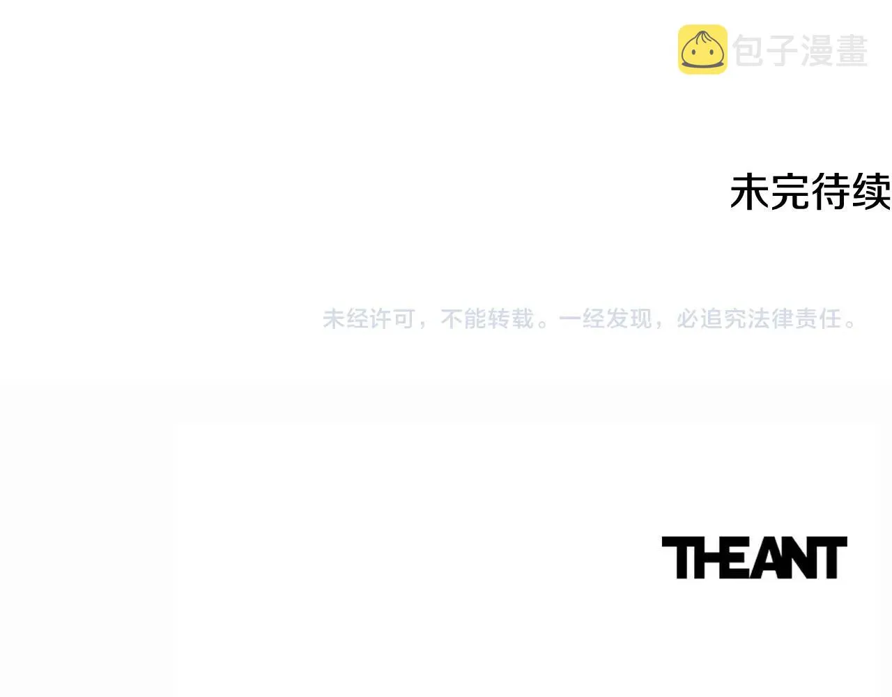 番外7 萌娃亲闺女 第257页