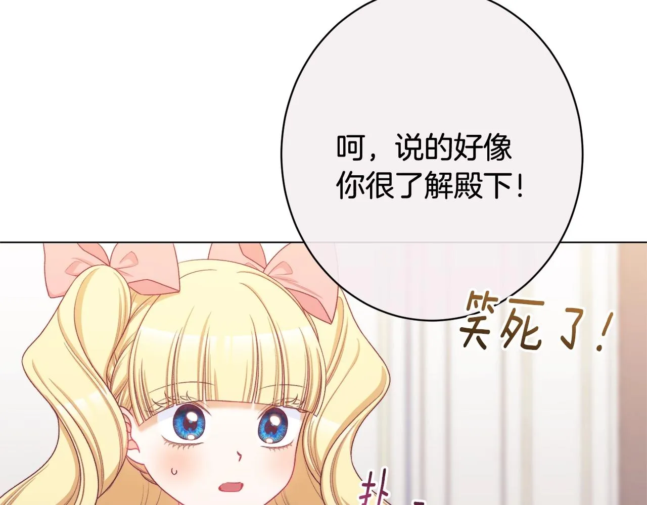 番外6 隐瞒 第15页