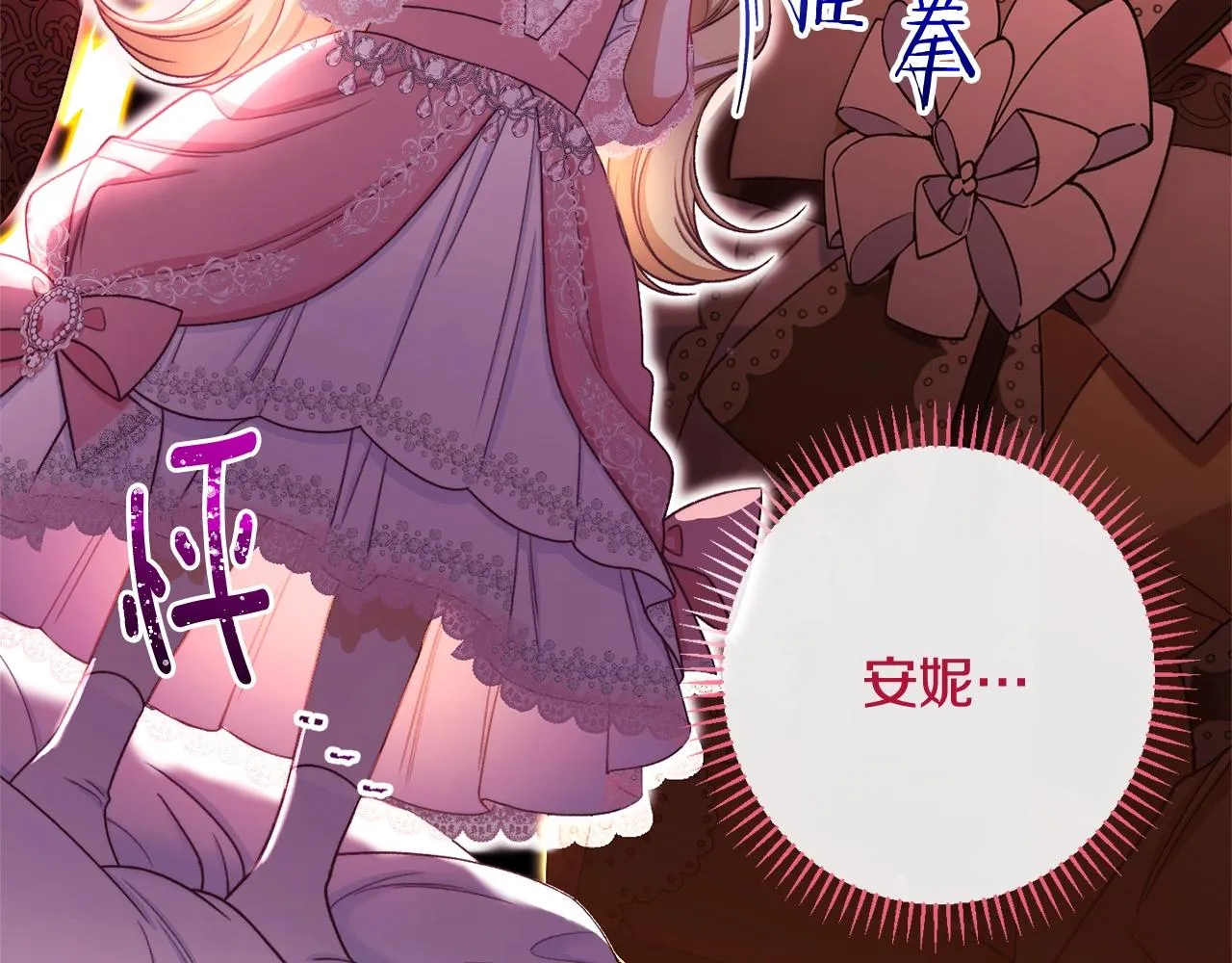 番外6 隐瞒 第25页