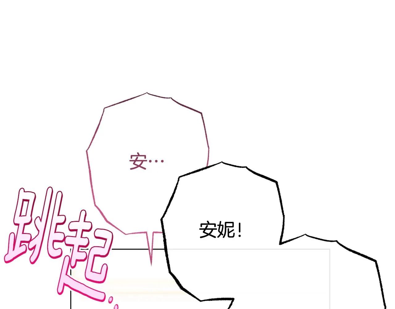 番外6 隐瞒 第28页