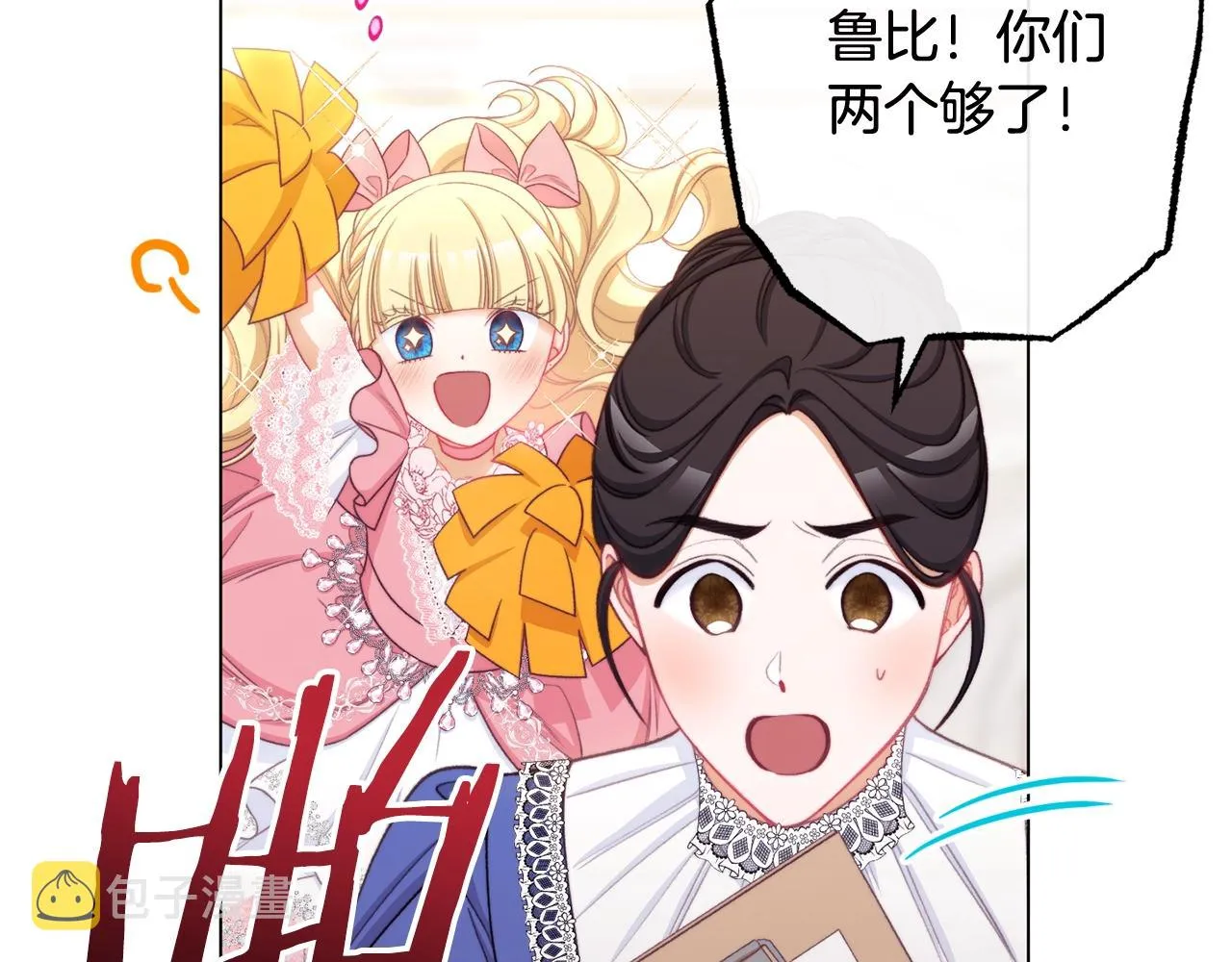 番外6 隐瞒 第29页