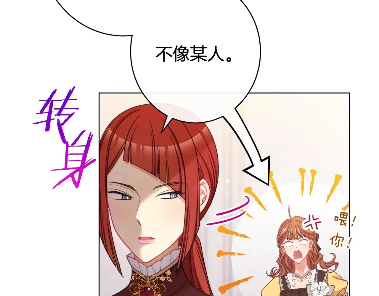 番外6 隐瞒 第47页