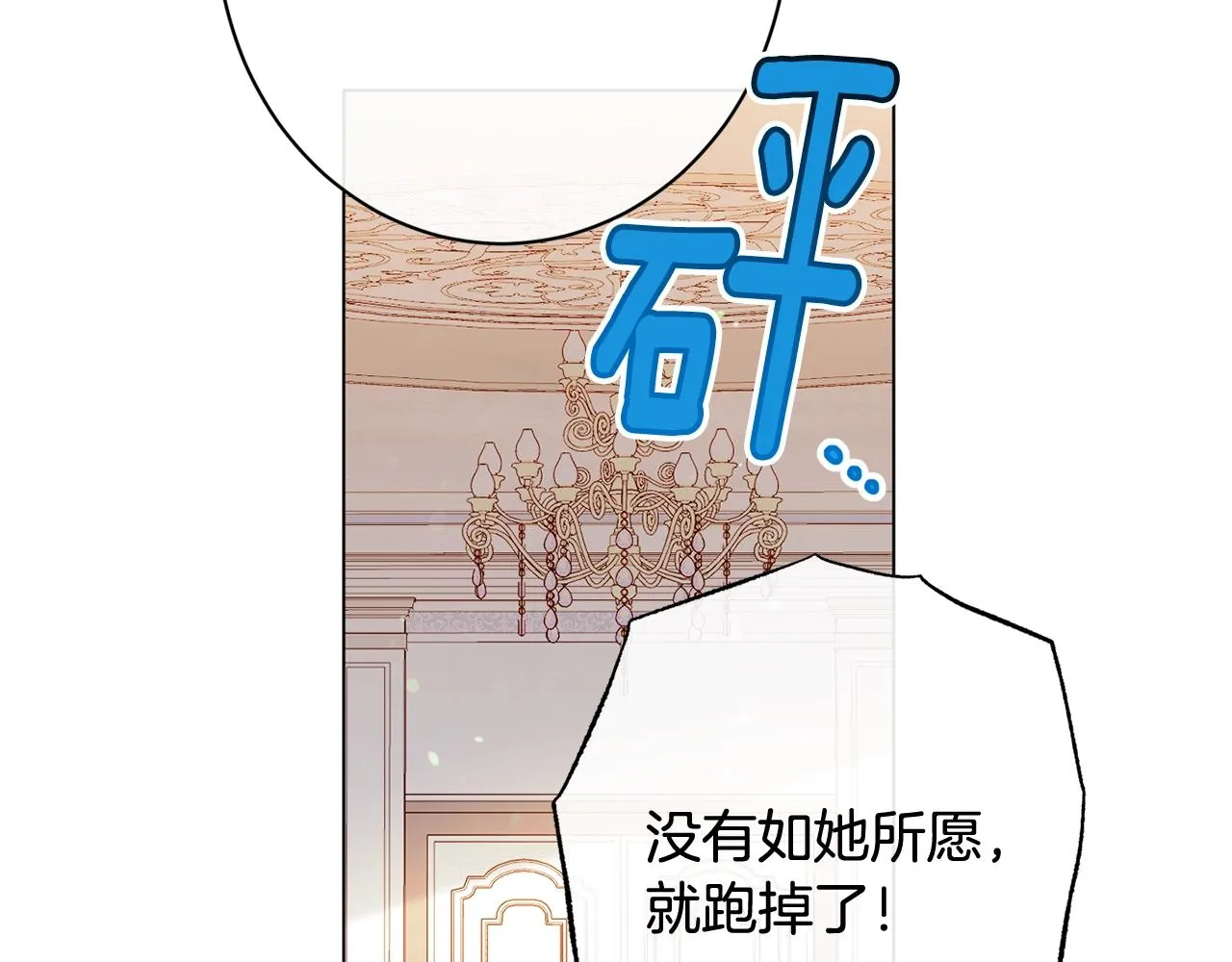 番外6 隐瞒 第50页