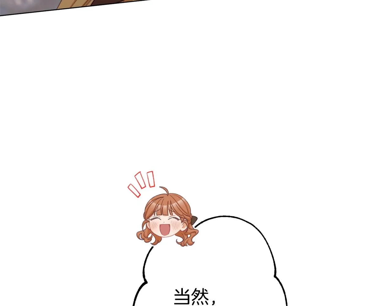 番外6 隐瞒 第69页