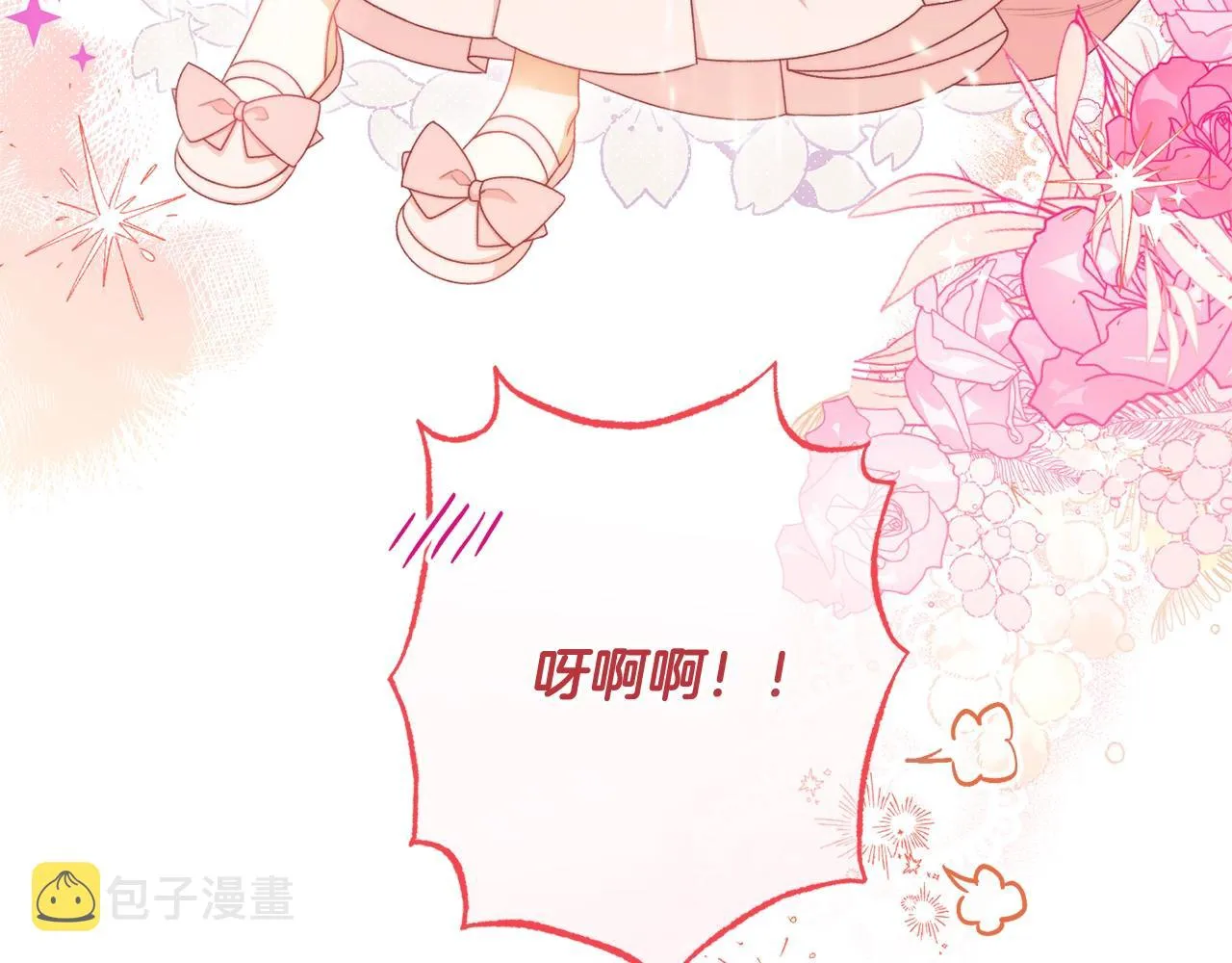 番外6 隐瞒 第95页