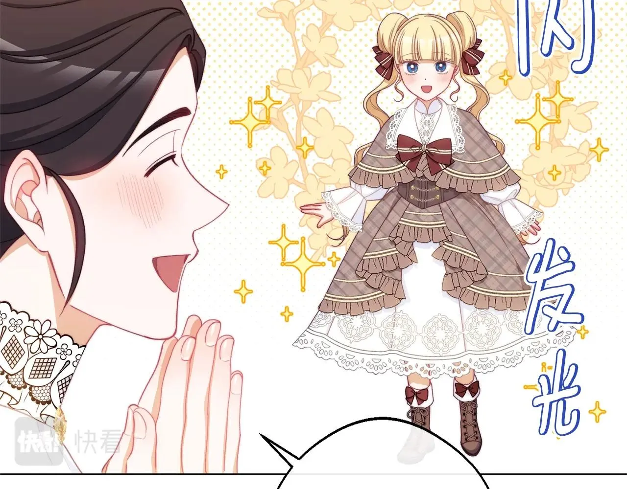 番外6 隐瞒 第102页