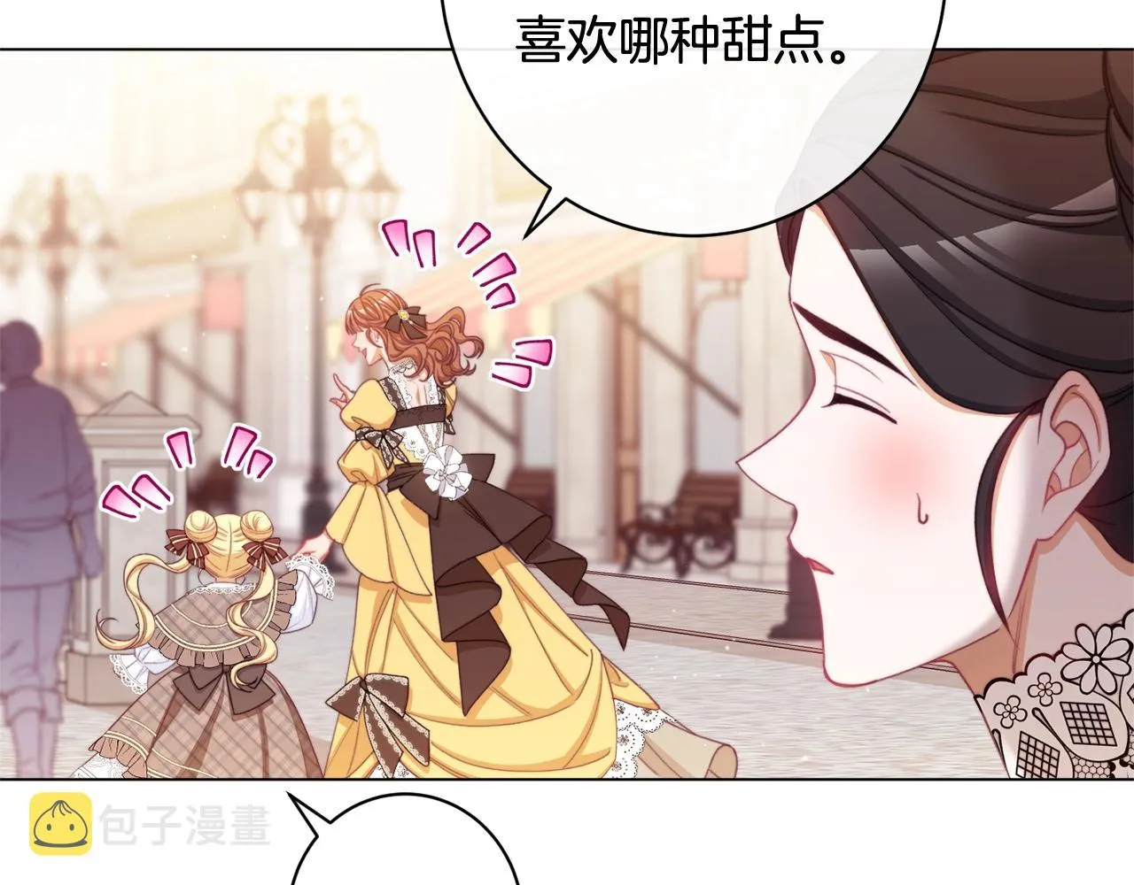 番外6 隐瞒 第120页