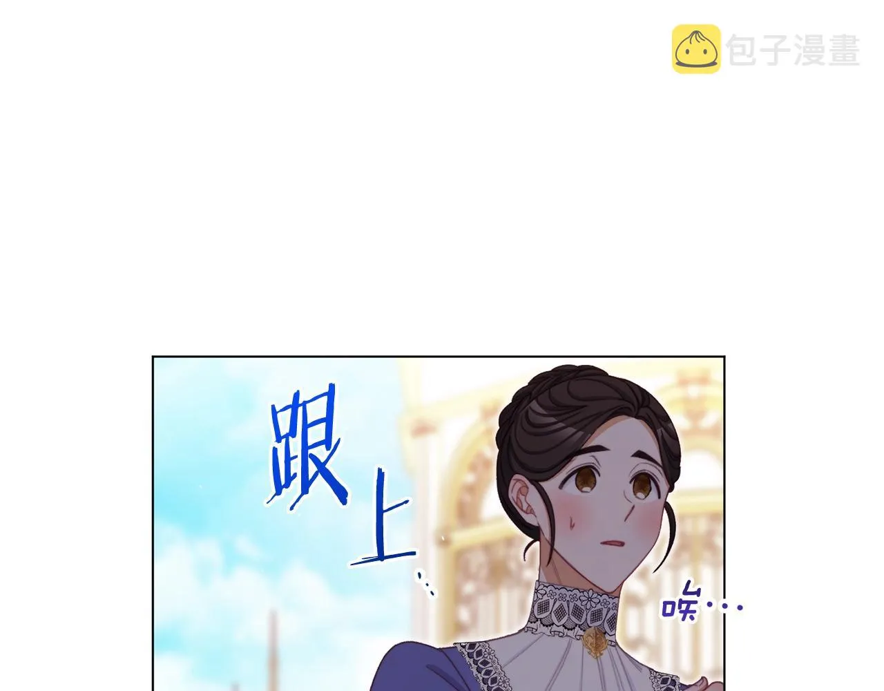 番外6 隐瞒 第122页