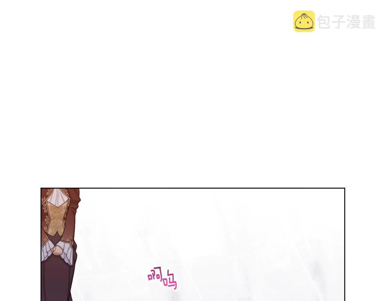 番外6 隐瞒 第137页