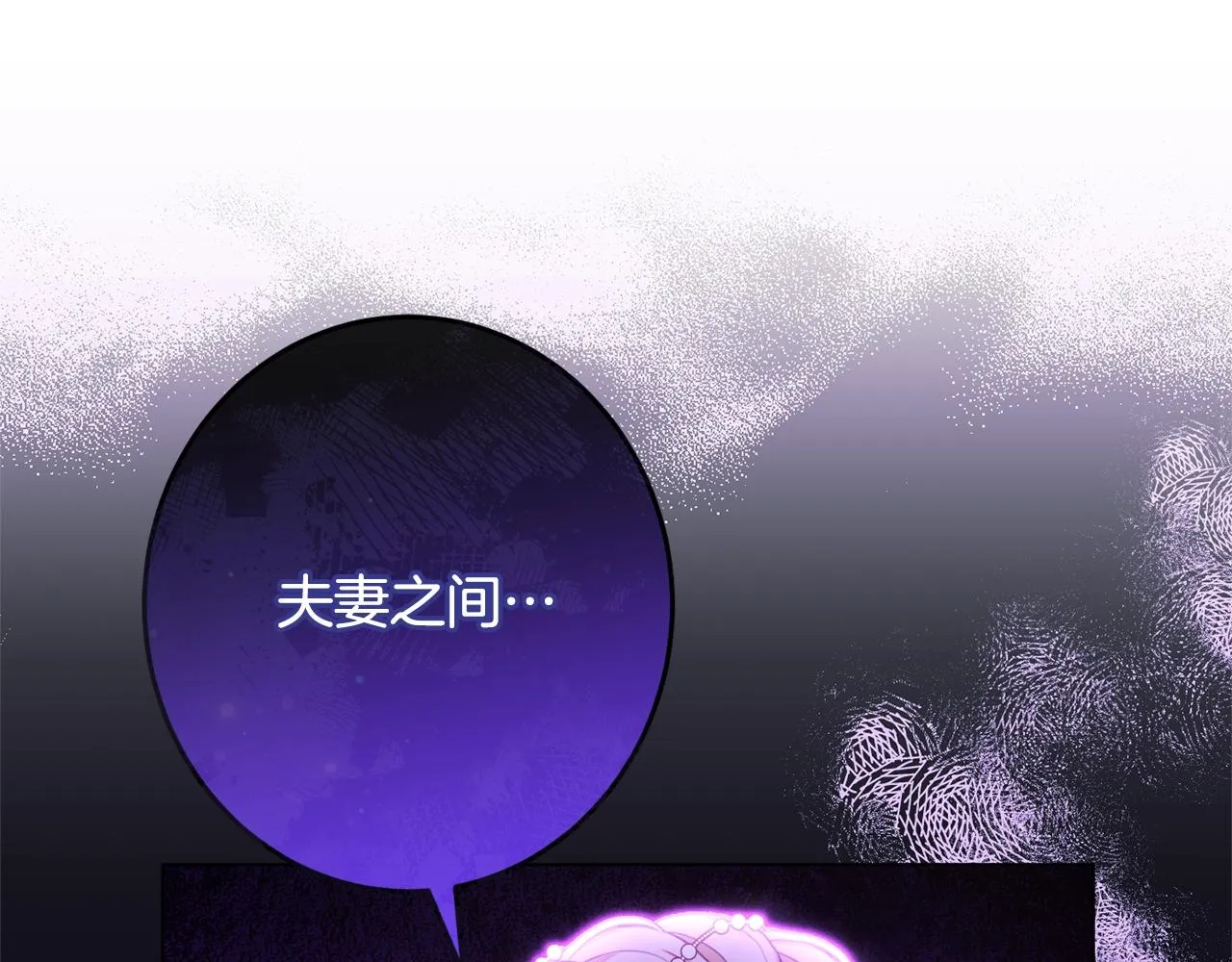番外6 隐瞒 第151页