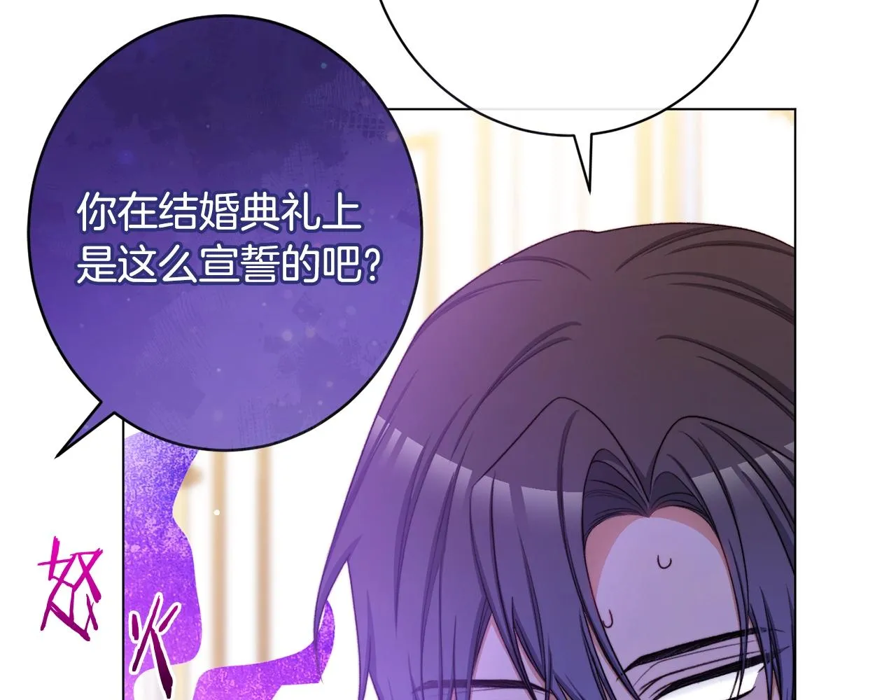 番外6 隐瞒 第155页