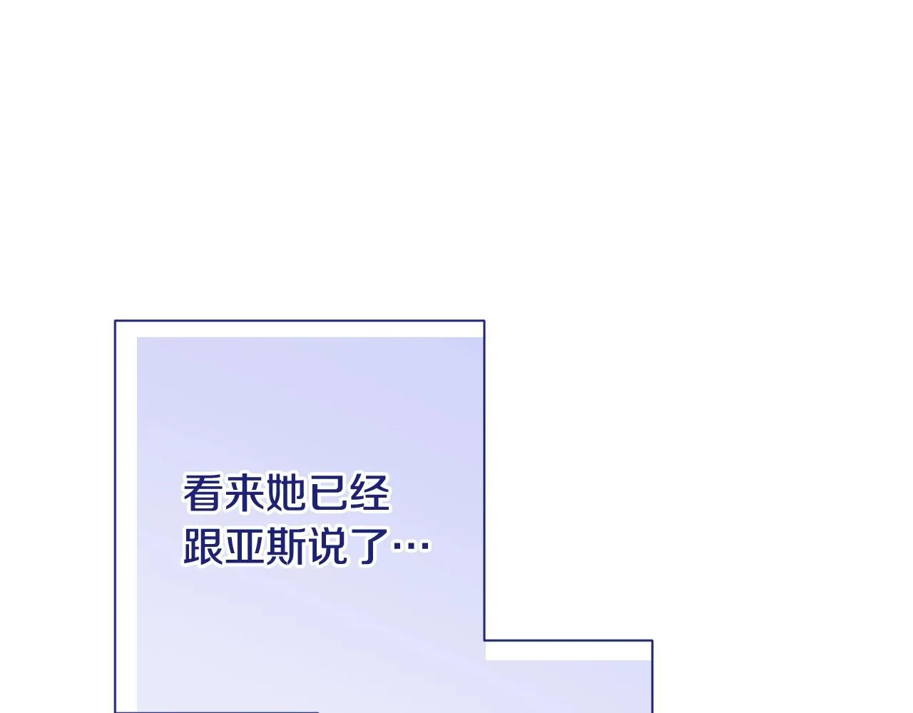 番外6 隐瞒 第164页