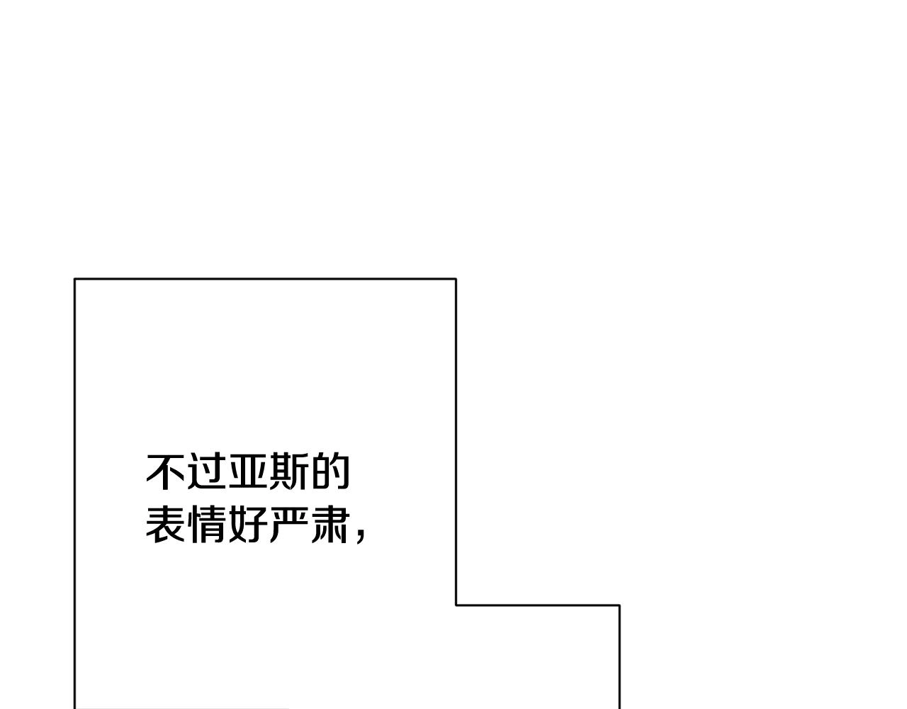 番外6 隐瞒 第169页