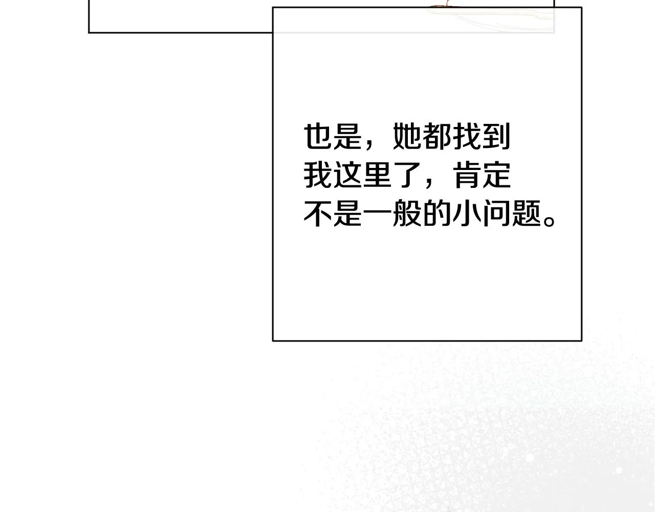番外6 隐瞒 第172页
