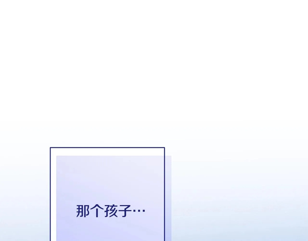 番外6 隐瞒 第177页