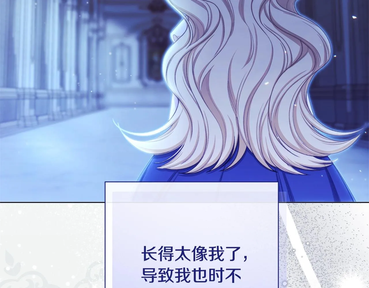 番外6 隐瞒 第179页