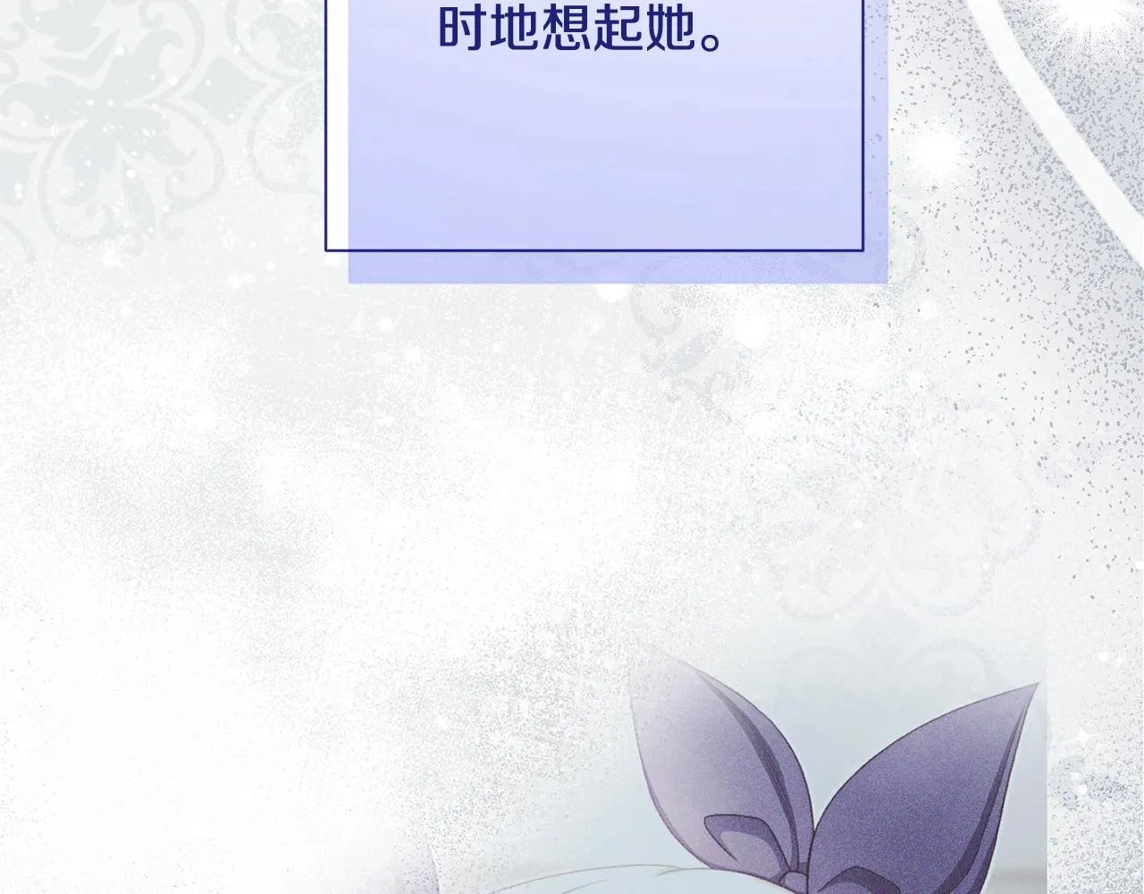 番外6 隐瞒 第180页