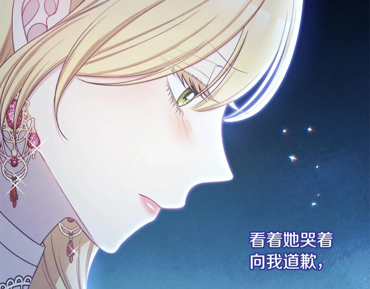 番外6 隐瞒 第184页