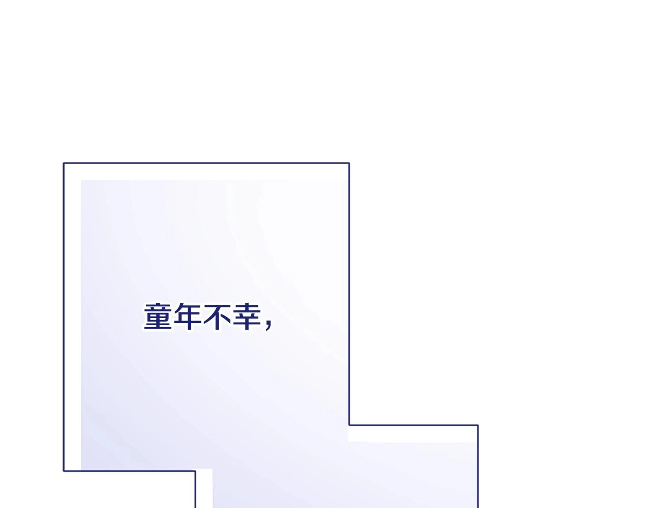 番外6 隐瞒 第187页