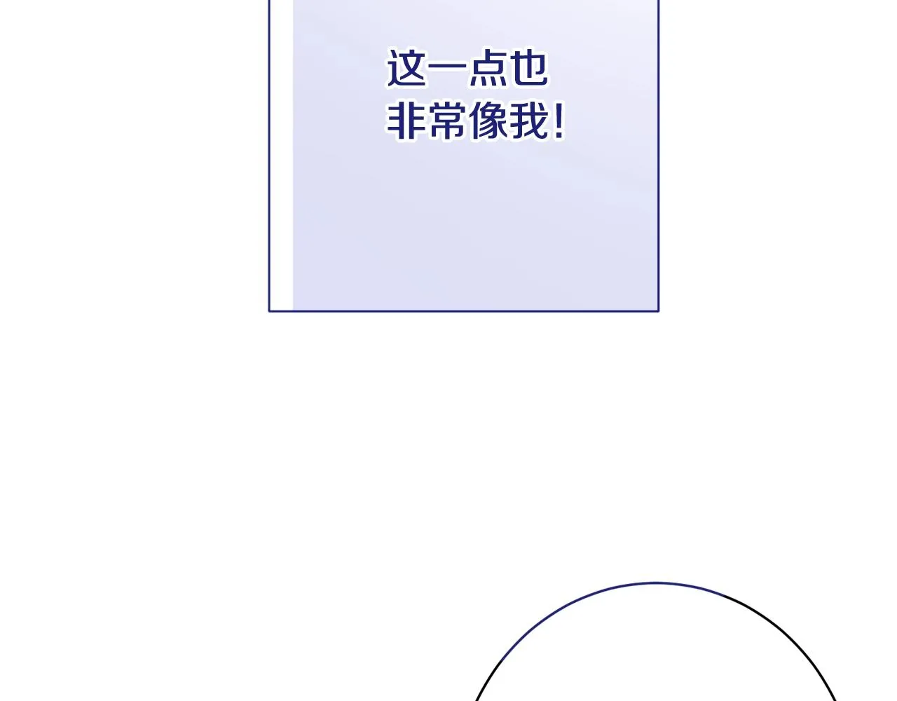 番外6 隐瞒 第188页