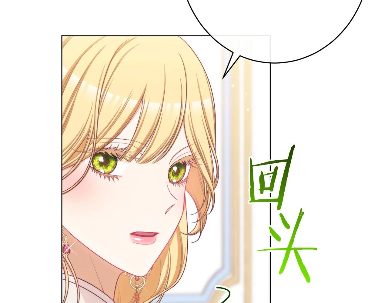 番外6 隐瞒 第192页
