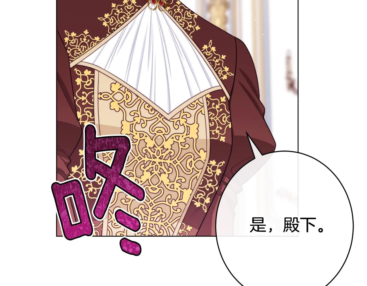 番外6 隐瞒 第196页